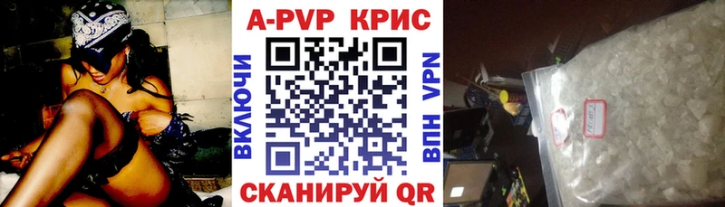 Что такое Саяногорск СК Бошки Шишки Cocaine Меф мяу мяу Галлюциногенные грибы ГАШИШ