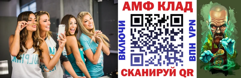 mega ссылка  Саяногорск  Амфетамин Premium 