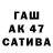 Альфа ПВП VHQ Svetlana,