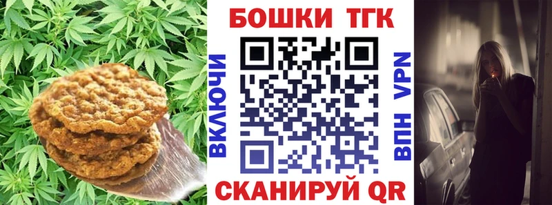 Еда ТГК марихуана  купить наркоту  Саяногорск 