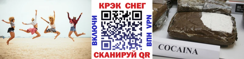 Кокаин VHQ  Саяногорск 