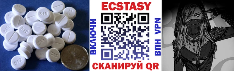 площадка Telegram  mega tor  Саяногорск  Экстази круглые 