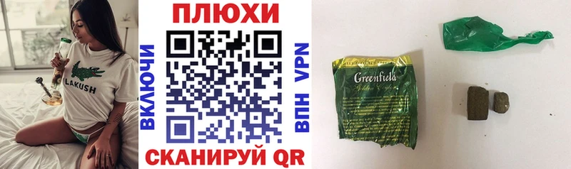 ГАШ хэш  купить закладку  Саяногорск 