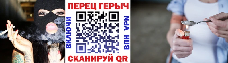 Героин гречка  Саяногорск 