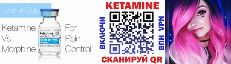 КЕТАМИН VHQ  наркошоп  Саяногорск 