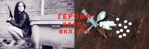 эйфоретик Баксан