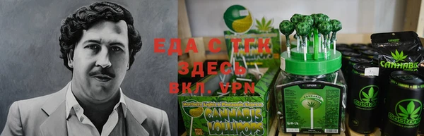 эйфоретик Баксан