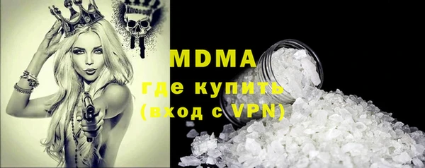 mdma Балабаново