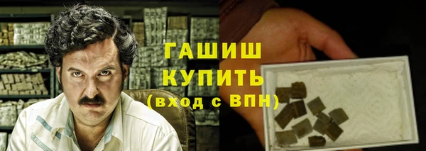эйфоретик Баксан