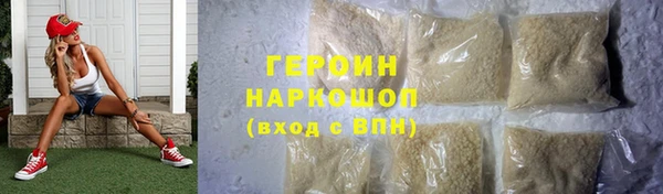 эйфоретик Баксан