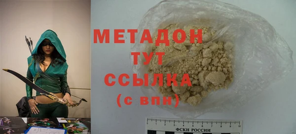 эйфоретик Баксан