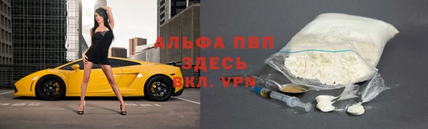 apvp Балахна