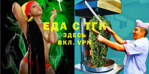 эйфоретик Баксан