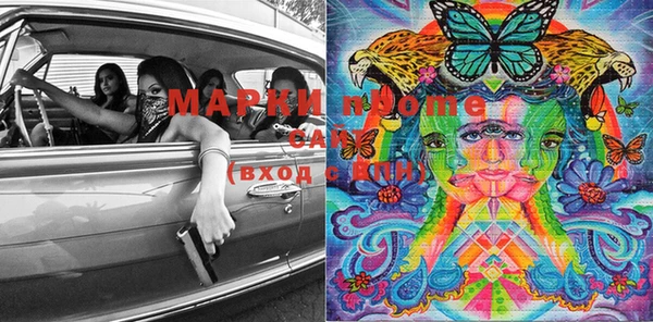 mdma Балабаново