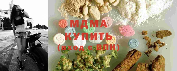 apvp Балахна