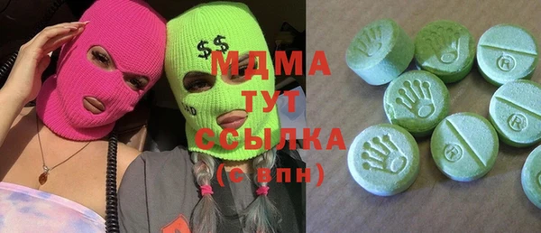 apvp Балахна