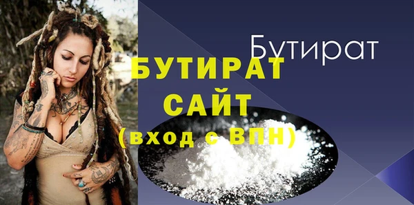 эйфоретик Баксан