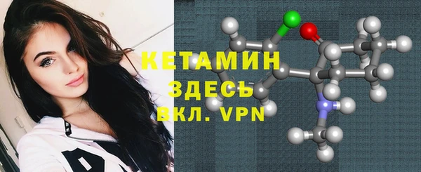 apvp Балахна