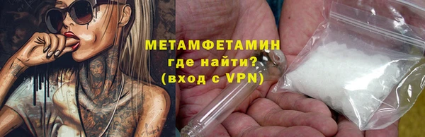 эйфоретик Баксан