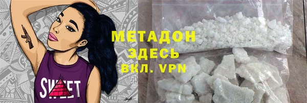 эйфоретик Баксан
