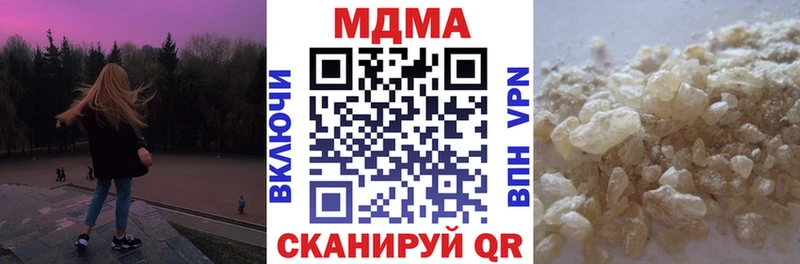 MDMA Molly  shop состав  Саяногорск 