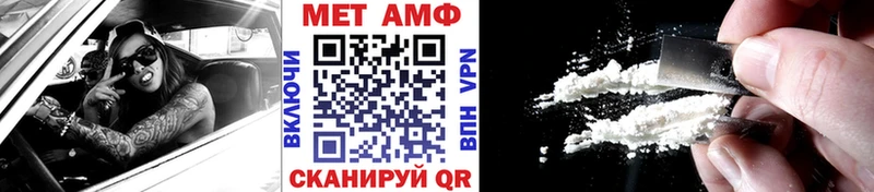 Первитин Methamphetamine  OMG как войти  мориарти состав  Саяногорск 