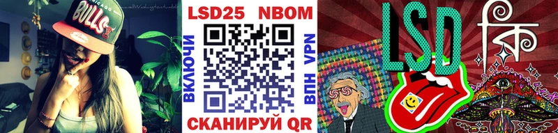 Марки N-bome 1500мкг  купить наркотик  Саяногорск 