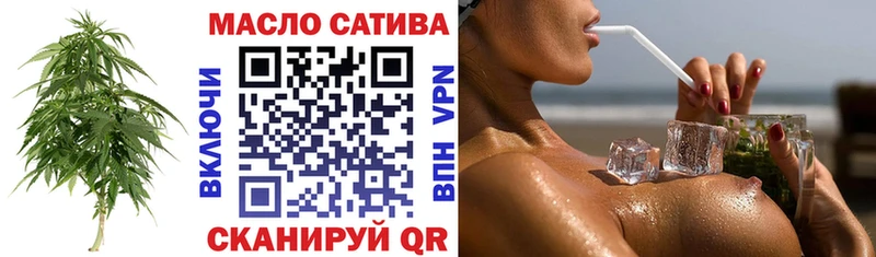 ТГК гашишное масло  наркошоп  Саяногорск 